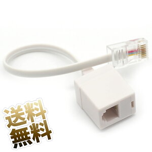 yRJ45 - RJ11 ϊP[u ×1_z18.5cm LAN db C[Tlbg RJ45 - RJ11ϊP[u RJ45 8P8C IX - RJ11 6P4C X