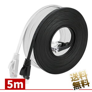 �y LAN�P�[�u�� Cat6 �� 5m �z �M�K�r�b�g�Ή� �t���b�g�^�C�v 1Gbps �c���܂�h�~