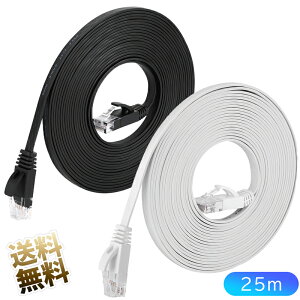 �y LAN�P�[�u�� ×1�{ Cat6 ��25m �z �M�K�r�b�g�Ή� �t���b�g�^�C�v 1Gbps �c���܂�h�~ �u���b�N �z���C�g