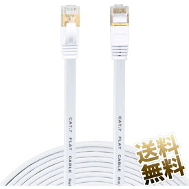 楽天市場 Cat6a フラット 25mの通販