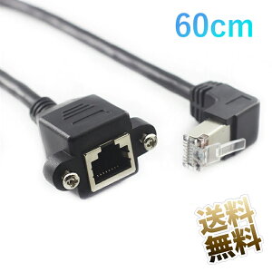 LANP[u LA_v^ RJ45 Cat6 L^ L^B RJ45 (IX) - RJ45 (X) MKrbgC[TlbgΉ \PbglWRlN^ 60cm ubN