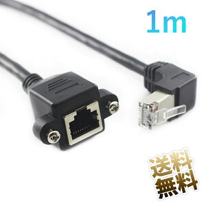 LANP[u LA_v^ 1.0m RJ45 Cat6 L^ L^B RJ45 (IX) - RJ45 (X) MKrbgC[TlbgΉ \PbglWRlN^ ubN
