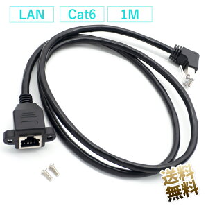 LANP[u L^CvA_v^ 100cm JeS6 RJ45 (IX) L^ - RJ45 (X)C[Tlbg A_v^ L^ϊ  ubN