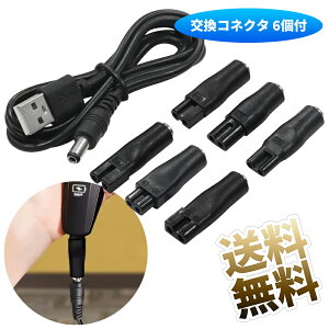 USB[dP[u 5.5*2.1mm A_v^[ VF[o[ oJ wA qQg}[ Nbp[ USBA_v^ RlN^ 6t o s