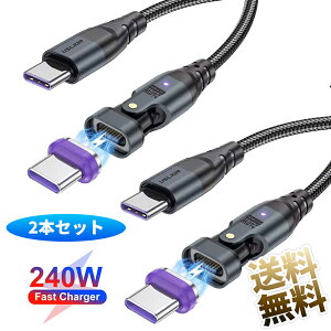 y2{z PD240W USB Type C P[u 16pin }Olbg [dP[u L^ 180°] 1.8M 5A}[d f[^] Ў葀 ^Cvc [dP[u Type-C@Ή ubN
