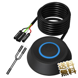 電源ボタン デスクトップ PC コンピューター ケース 電源スイッチ オン オフ HDD プッシュ ホスト ボタン サプライ ケーブル付き ブラック 約2m