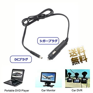 VK[\Pbgp DCvO 12V p VK[vO dA_v^[ DC Oa 5.5mm a2.5mmp 2A Z^[({) P[u 1.5m ubN