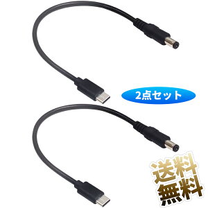 y2{z Type-C dϊP[u USBC Type-C(IX)|DC(vOOa5.5mm/a2.1mm)(IX) 5V P[u:1m USBDCւ̓d͋ S22.5cm