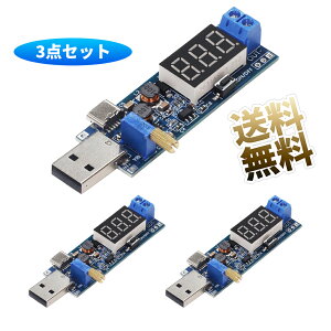 �y3�z USB�o�b�N�u�[�X�g�R���o�[�^ 3.5V-12V - 1.2V-24V DC-DC �X�e�b�v�A�b�v �X�e�b�v�_�E�� �p���[�T�v���C���W���[�� �d�����M�����[�^ 5V~3.3V 9V 12V 18V 24V