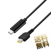 楽天市場】lenovo thinkbook 13s アダプター（ケーブル｜PC 