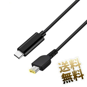 ノートパソコン モバイルバッテリー ケーブルの人気商品・通販・価格 