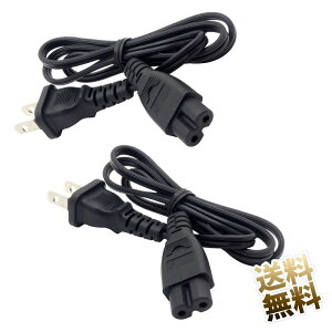 電源ケーブル メガネの通販 価格比較 価格 Com