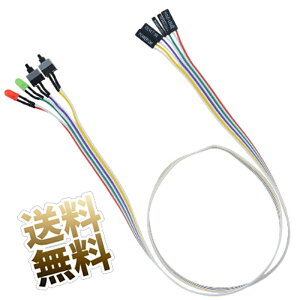 dZbgXCb` × 1 65cm([q܂) dXCb` LEDtP[u ZbgXCb` vbVXCb` }U[{[hp POWER HDD LED