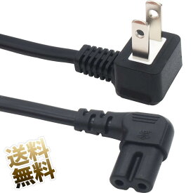 楽天市場 Ps4 電源ケーブルの通販