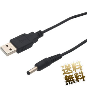 y PSP - 1000 2000 3000 ΉzUSB-DCP[u DCvO 150cm Oa 4mm × a1.7mm Z^[vX ubN