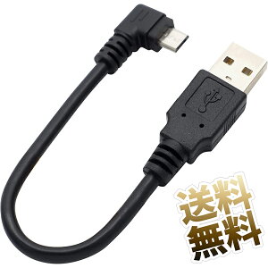 microUSBP[u ×1{ 12cm Z 12cm L^ ubN afmcrBcbl_blk