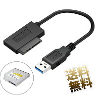 USB 3.0 - 7+6 13ピン スリムライン SATA ケーブルアダプター ノートパソコン CD DVD ROM 光学ドライブ用…