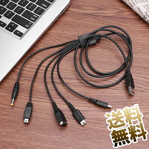 5 in 1 USB [dP[u New 3DS(XL/LL), 3DS(XL/LL), 2DS, DSi(XL/LL), GBA SP, Wii U, PSP 1000/2000/3000ɑΉ[dP[u 1.2m }`Q[USB[dP[u ubN