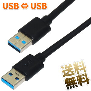 yIX -IX zUSBP[u ×1{ 60cm USB TypeA f[^] 5Gbps USB3.2 Gen.1 (  USB3.2 Gen.1  USB3.0) [ ^CvA-^CvA ubN