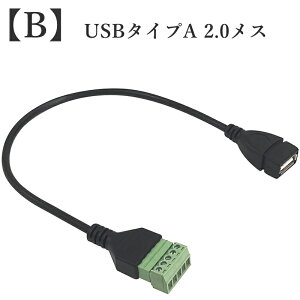 yUSB^CvA 2.0IX / USB^CvA 2.0X / MicroUSB^CvB 2.0IX X^CIтz 5slW[qX͂񂾏[dуf[^]Ro[^A_v^R[h () 32.5cm