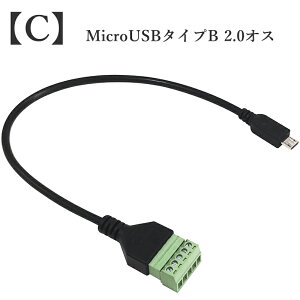 �yUSB�^�C�vA 2.0�I�X / USB�^�C�vA 2.0���X / MicroUSB�^�C�vB 2.0�I�X �X�^�C�����I�т��������z 5�s���l�W�[�q���X���͂񂾏[�d����уf�[�^�]���R���o�[�^�A�_�v�^�����R�[�h (��) 32.5cm