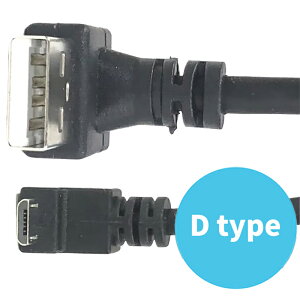 microUSB�P�[�u�� L���^ micro-B - USB-A �[�d�]���Ή� L���^ ���[�q L�^ �Z�� ��25cm �u���b�N