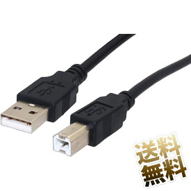 USBケーブル ×1本 約50cm(端子含む) Aタイププラグ - Bタイププラグ 短い RaspberryPi MIDI スキャナー プリンターケーブル ブラック