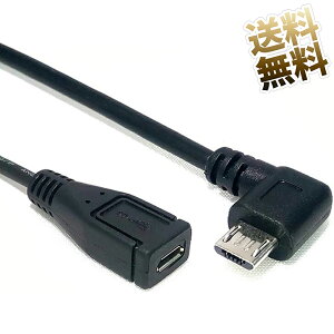 L A_v^[P[u 25cm microUSB B^Cv  \Pbg-vO USB2.0 f[^ʐMΉ ubN