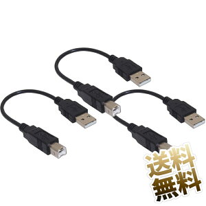 【20cm】USB Bタイプケーブル USB Aタイププラグ - Bタイププラグ 480Mbps USB2.0 短い スキャナー プリンター ケーブル 3本セット