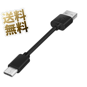 yUSBP[u ×1{z Type-C 10cm USB-A to USB Type C [df[^] Z ubN