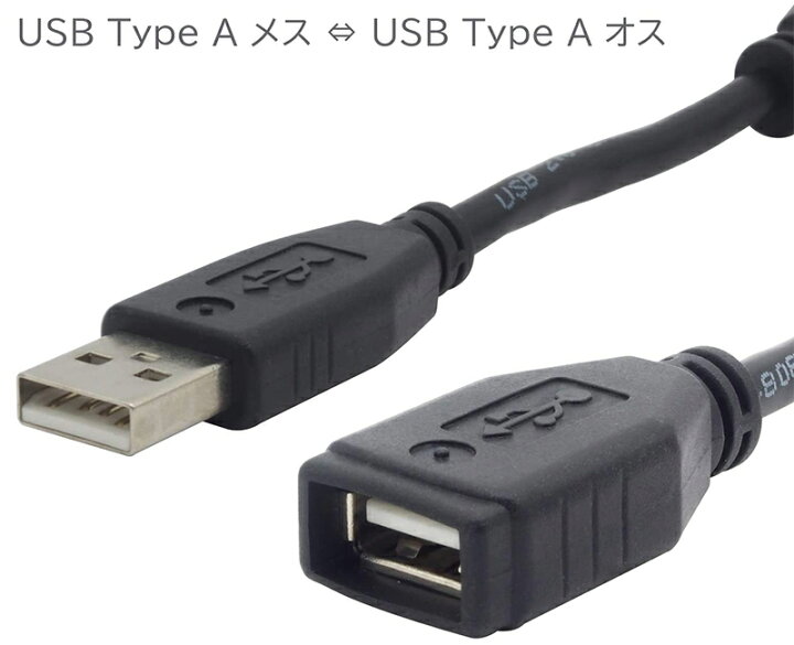 楽天市場】【固定できるUSBアーム】 USB延長ケーブル 15cm USB Aタイプ ジャック-プラグ フレキシブルアーム型 WiFi子機 USBライト  固定 USBポート 延長用 短い ブラック : オーディオファンテック