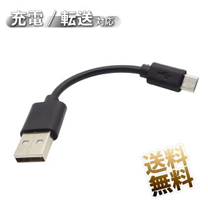 y10cmz}CNUSBP[u USB2.0 USB-A (IX) - microUSB (IX) microB P[u Z [df[^]Ή 10cm ([q܂) ubN