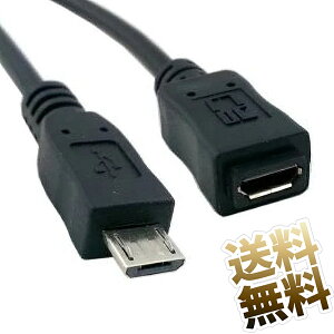 microUSB P[u micro ^CvB  X-IX 50cm ([q܂) ubN