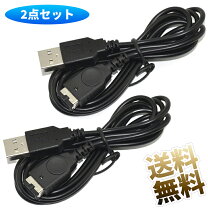 楽天市場】ゲームボーイアドバンス 充電器 dsの通販