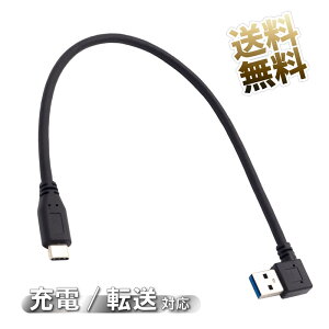 USB3.0.P[u 0.3m Type-A L  Type-C ubN Z
