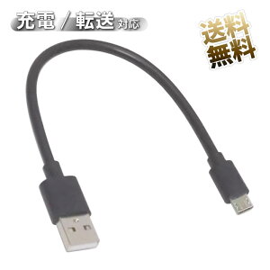 USBP[u 20cm micro^CvB USB-micro-B [d f[^ʐM USB2.0 480Mbps Z ubN