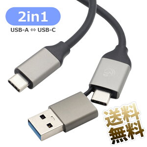 USBP[u 34cm ([q܂) USB3.2 Gen1 5Gbps (USB3.0) 2in1 USB A - USB C ϊRlN^ USB C [d]P[u ubN