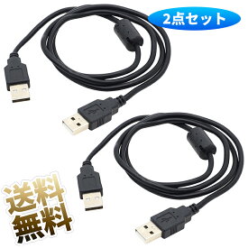 USB2.0延長ケーブル 2点セット 約1m Type-A オス - Type-A オス 充電 データ転送 フェライトコア付き