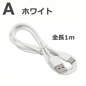 Switch PS5 Xbox Q[@݊ [dP[u ϋv zCg / ubNyIтz ˂ꍄAbv vC~߂ S1m / 2myIтz