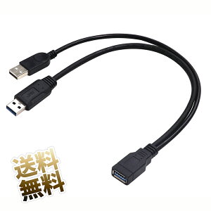 34.5cm USB3.0 f[^]+[dg(Y) USBP[u USB2-3.0