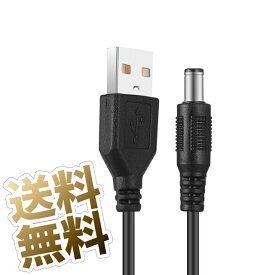 楽天市場 Usb Dcプラグ ケーブル 2 5の通販
