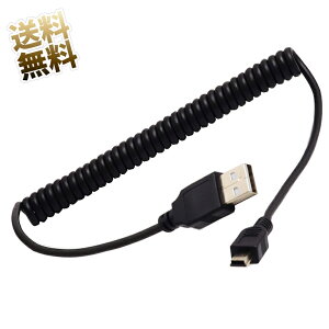 yJ[^CvUSBP[u ×1{z miniUSBP[u Lk J[^Cv USB A^Cv IX - miniB IX ubN ~jUSB ^CvB B^Cv mini-B