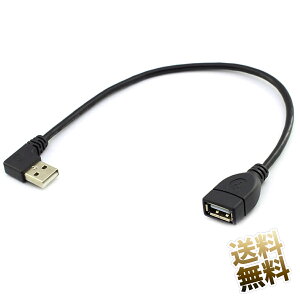 USBP[u L 30cm IX USB2.0 ϊ L A^Cv IX - A^Cv X P[u LD ubN