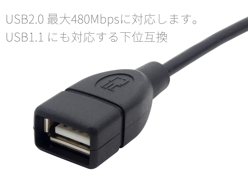 USB延長ケーブル ×1本 約10cｍ L字 オス USB2.0 方向変換 L字 Aタイプ オス Aタイプ メス 延長ケーブル L字D  ブラック オーディオファンテック