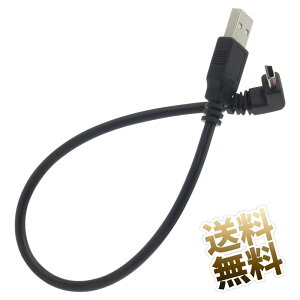 miniUSB B^Cv P[u L^ B Z 25cm ubN