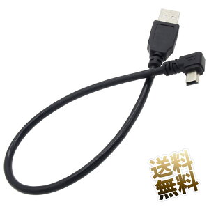 miniUSBP[u ×1{ 25cm B^Cv ~jBvOAvO L^vO CAO Z ubN