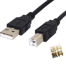 USB-Bケーブル USB Type-A - USB Type-B USB2.0 ブラック 短い 50cm