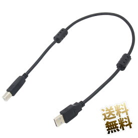 USB-Bケーブル ノイズ対策 フェライトコア付き 約50cm USB A - USB B 短い プリンター MIDI機器 USB2.0 ブラック