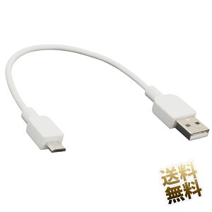 SONY USBP[u USB2.0 20cm ([q܂) USB-A (IX) - microUSB (IX) microB Z [d]Ή zCg