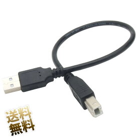 【USB-A-USB-Bケーブル × 1本】 USBケーブル 約30cm USB2.0 ケーブル USB-A (オス) - USB-B (オス) 短い プリンター MIDI機器 ブラック